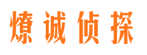 新县外遇出轨调查取证